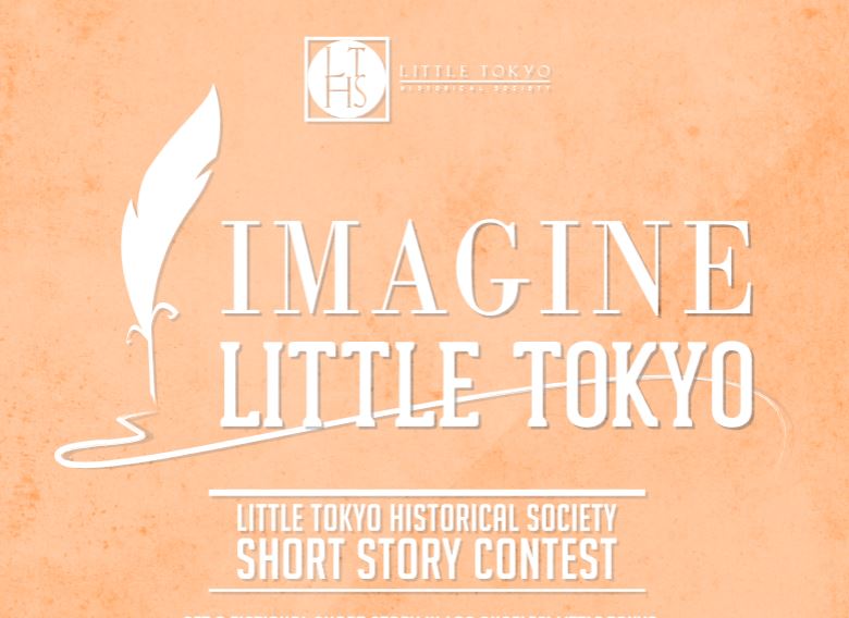 magazine Imagine Little Tokyo